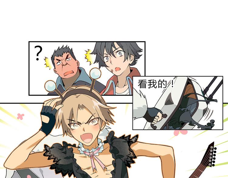 第2话 千钧一发(1/3)-第3话