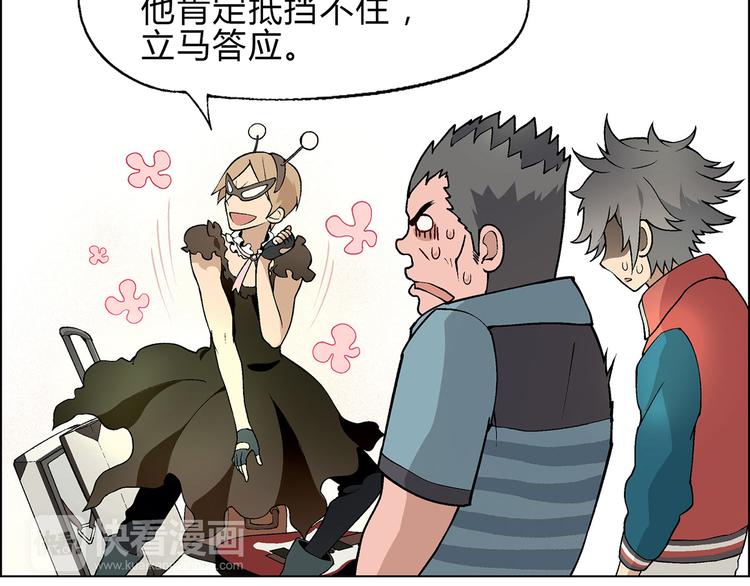 第2话 千钧一发(1/3)-第3话