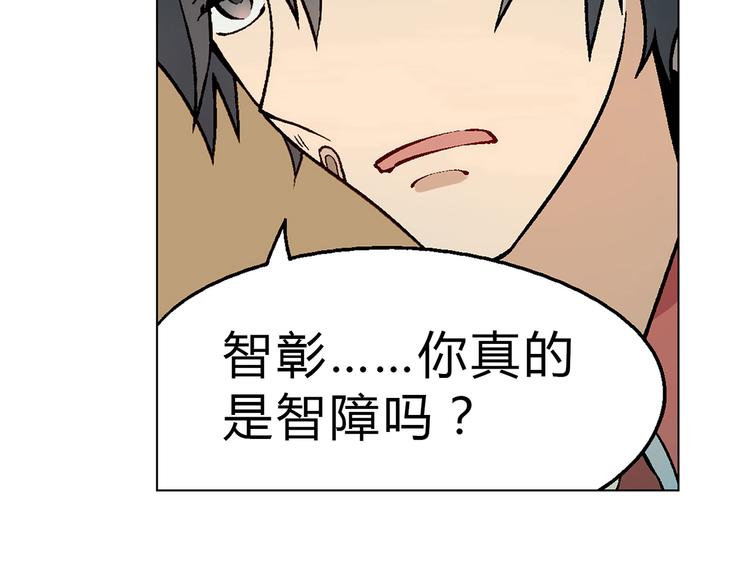 第2话 千钧一发(1/3)-第3话