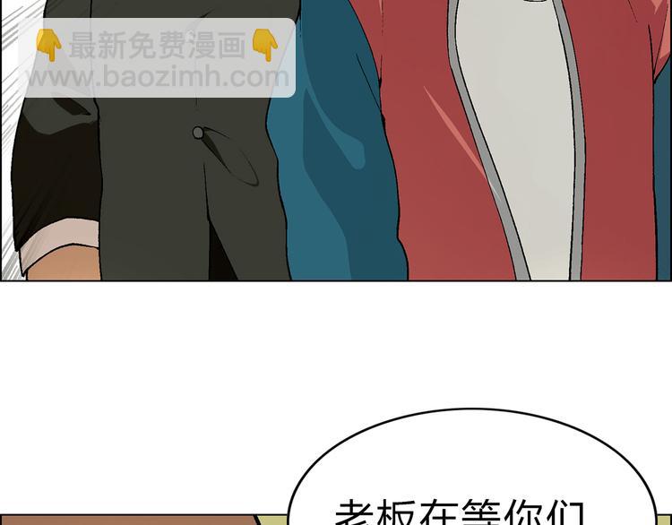 第2话 千钧一发(1/3)-第3话