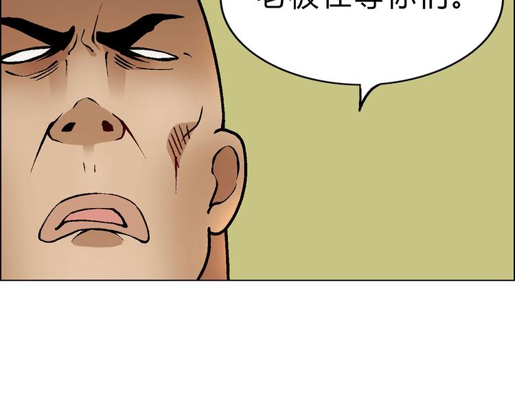 第2话 千钧一发(1/3)-第3话