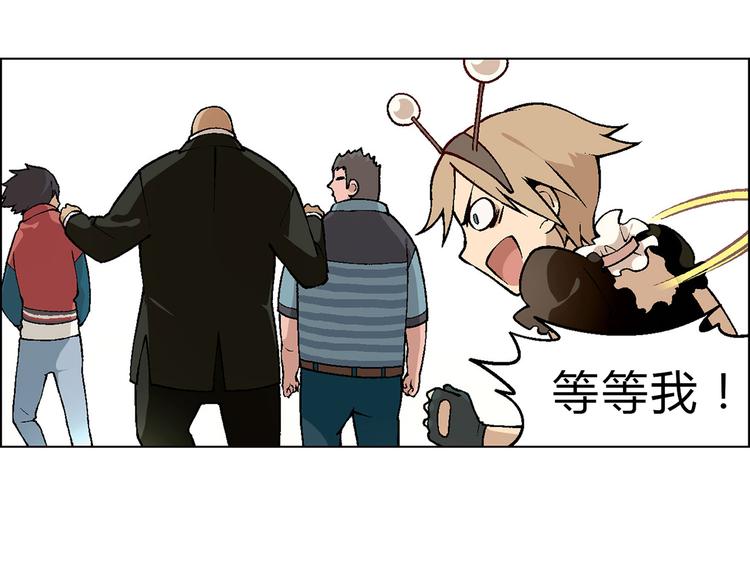 第2话 千钧一发(1/3)-第3话