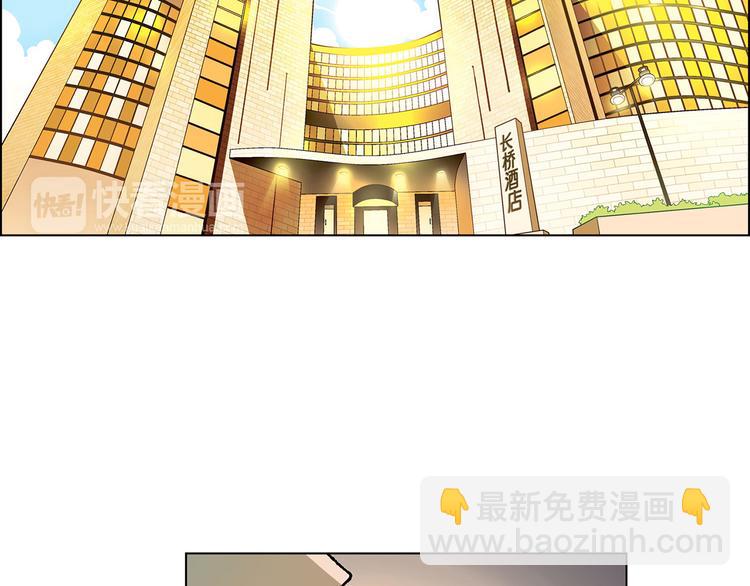 第2话 千钧一发(1/3)-第3话