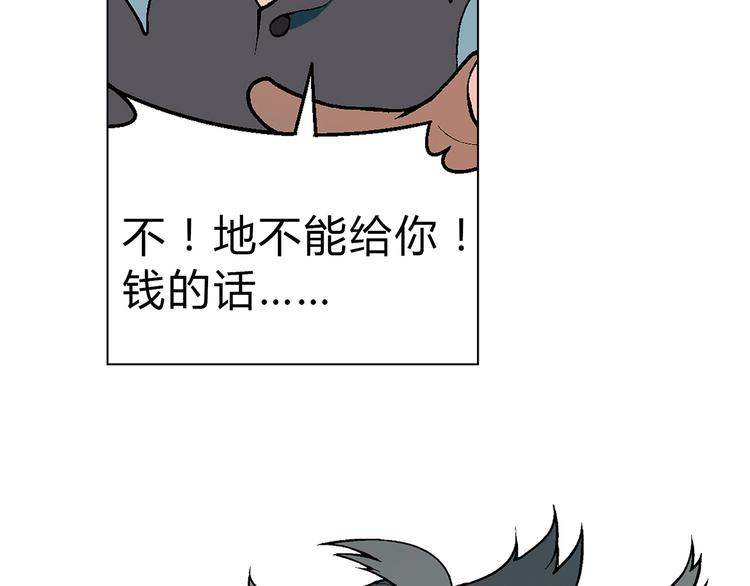 第2话 千钧一发(1/3)-第3话