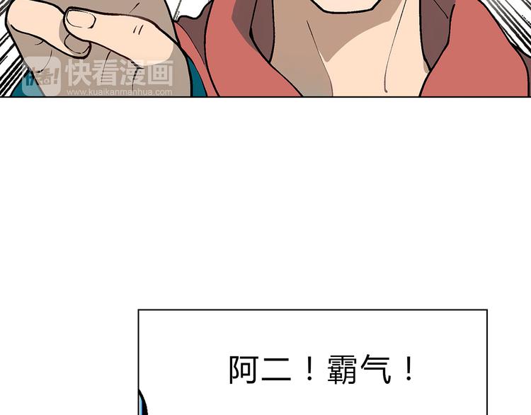 第2话 千钧一发(1/3)-第3话