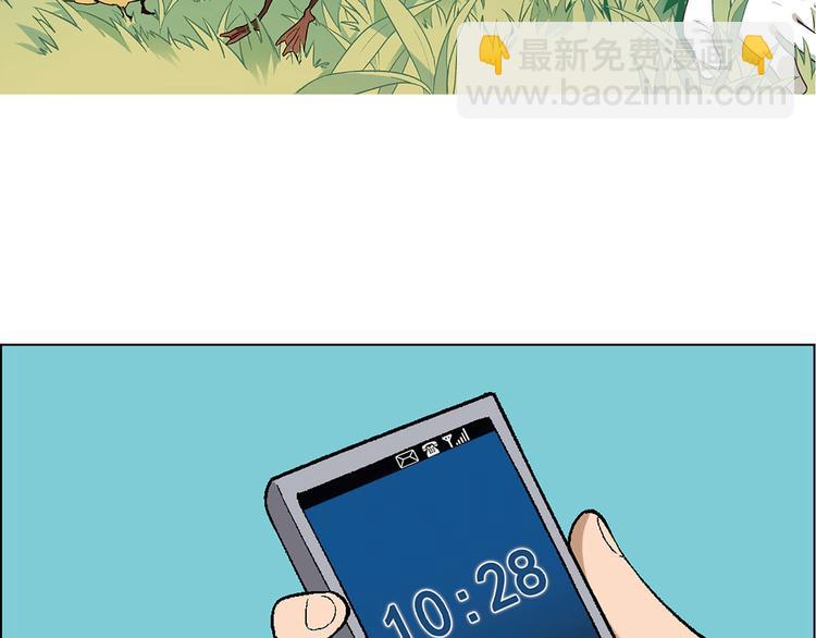 第2话 千钧一发(1/3)-第3话