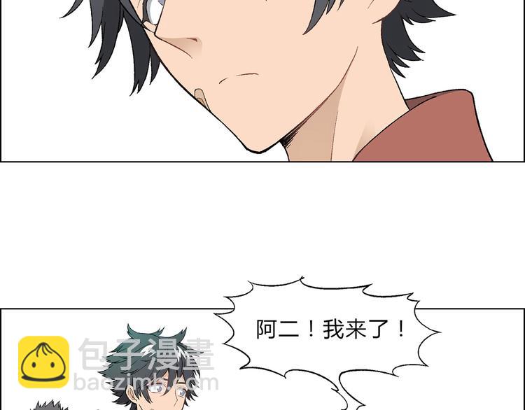 第2话 千钧一发(1/3)-第3话