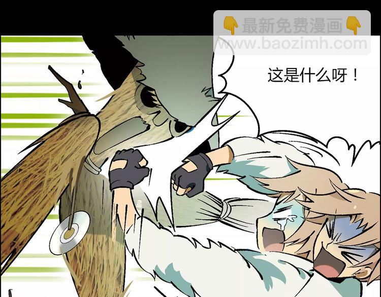 第20话 木屋冒险(1/2)-第21话