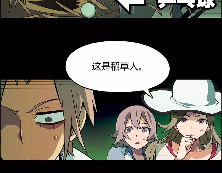 第20话 木屋冒险(1/2)-第21话