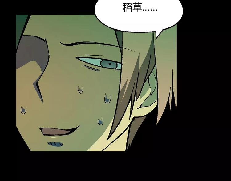 第20话 木屋冒险(1/2)-第21话