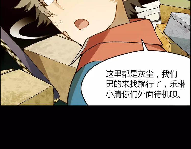 第20话 木屋冒险(1/2)-第21话