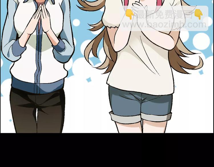 第20话 木屋冒险(1/2)-第21话