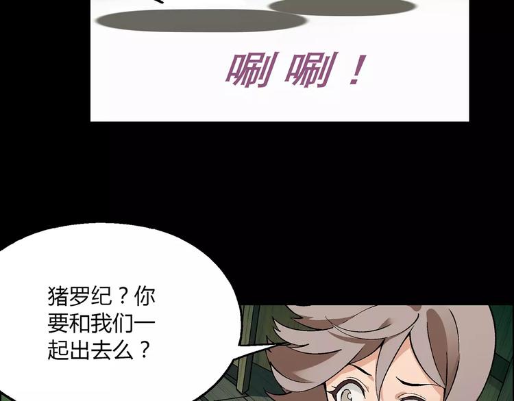 第20话 木屋冒险(1/2)-第21话