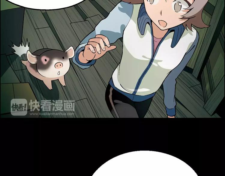 第20话 木屋冒险(1/2)-第21话