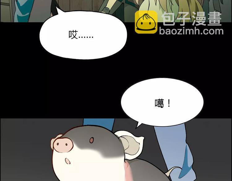 第20话 木屋冒险(1/2)-第21话