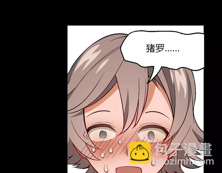 第20话 木屋冒险(1/2)-第21话