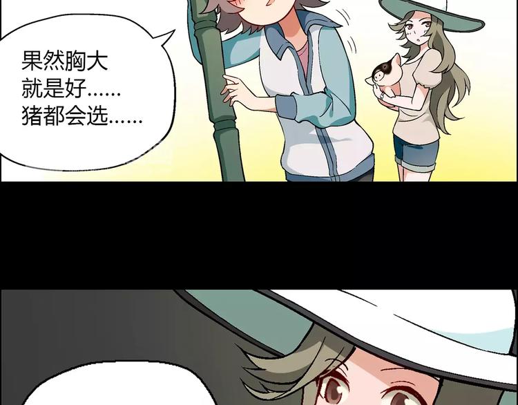 第20话 木屋冒险(1/2)-第21话