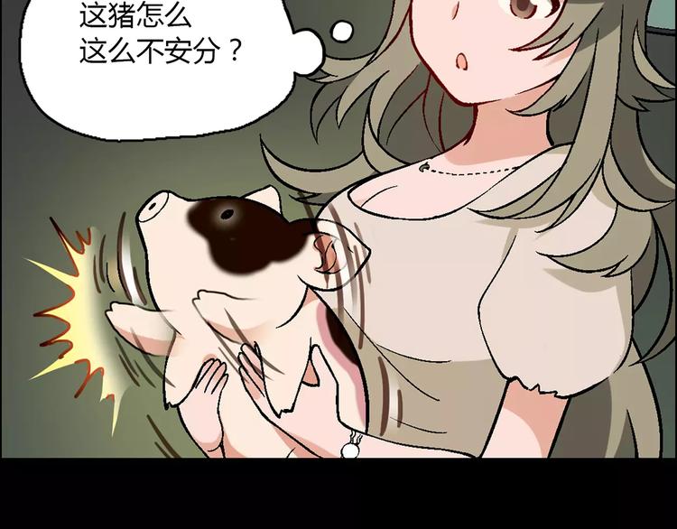 第20话 木屋冒险(1/2)-第21话