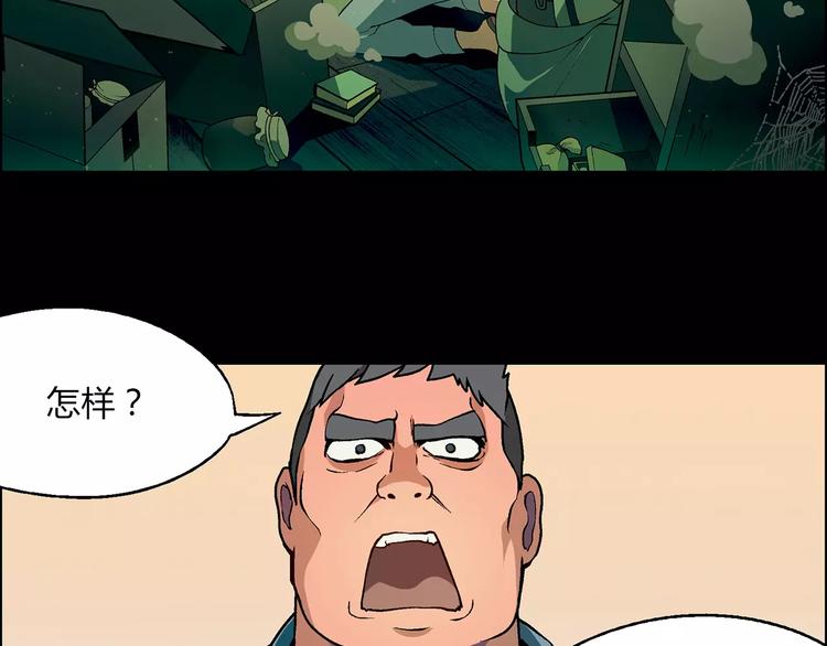 第20话 木屋冒险(1/2)-第21话