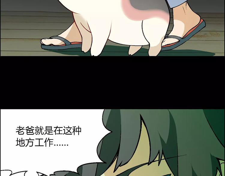 第20话 木屋冒险(1/2)-第21话