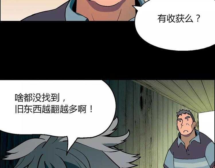 第20话 木屋冒险(1/2)-第21话