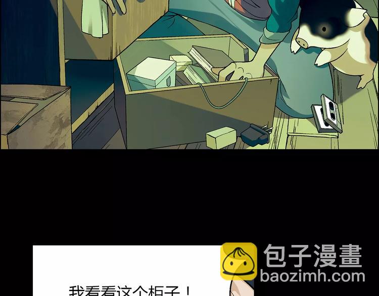 第20话 木屋冒险(1/2)-第21话