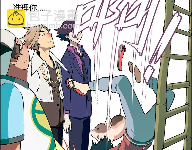 第22话 天书(1/2)-第23话