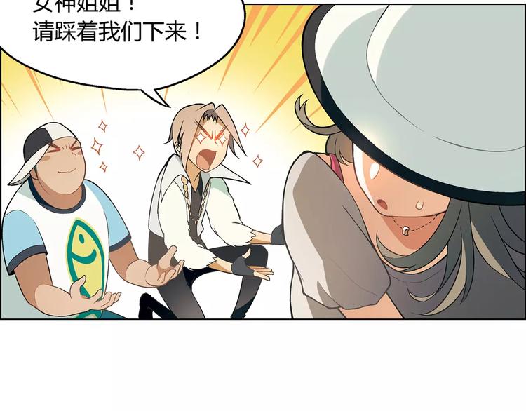 第22话 天书(1/2)-第23话