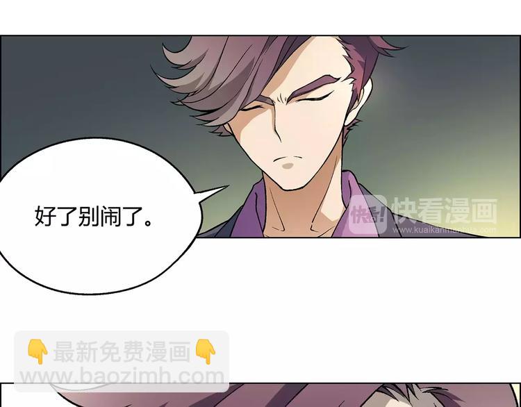 第22话 天书(1/2)-第23话