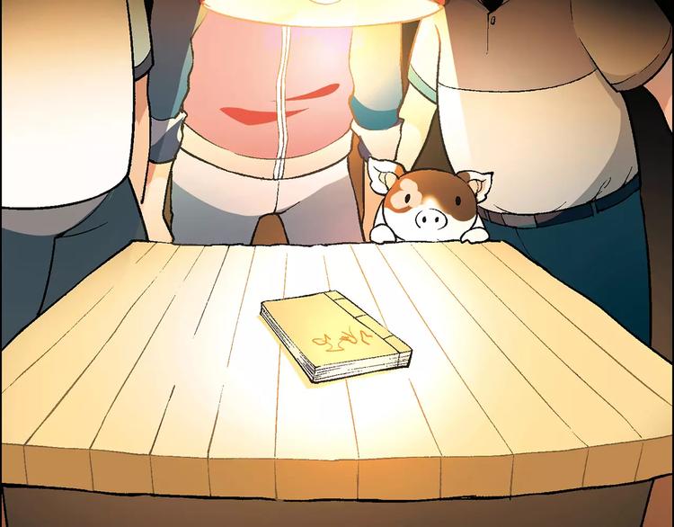 第22话 天书(1/2)-第23话