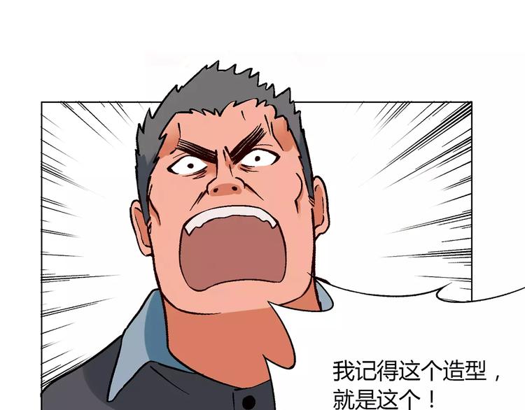 第22话 天书(1/2)-第23话