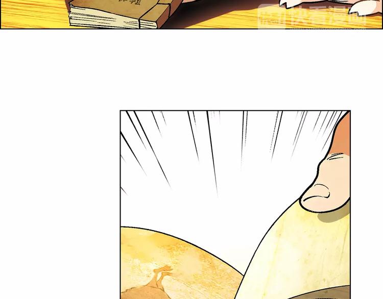 第22话 天书(1/2)-第23话