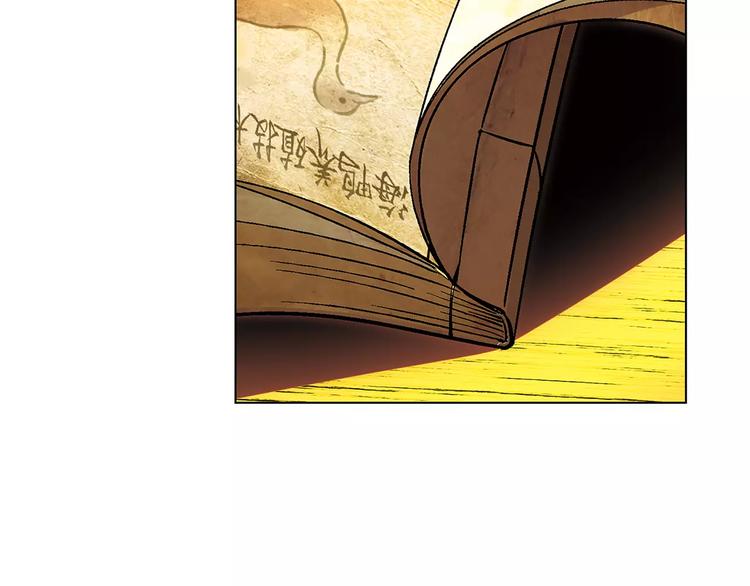 第22话 天书(1/2)-第23话