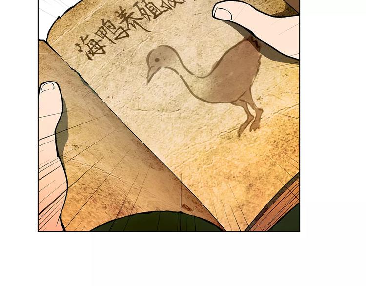 第22话 天书(1/2)-第23话