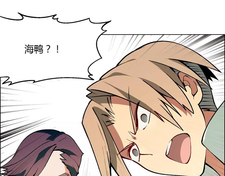 第22话 天书(1/2)-第23话