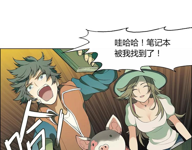 第22话 天书(1/2)-第23话