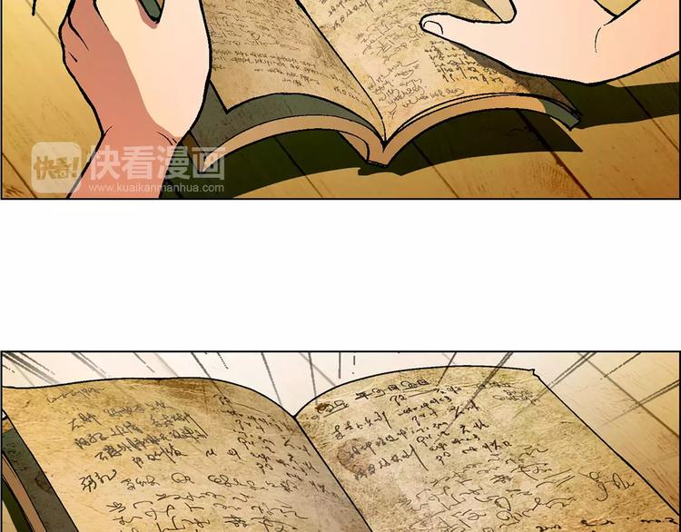 第22话 天书(1/2)-第23话
