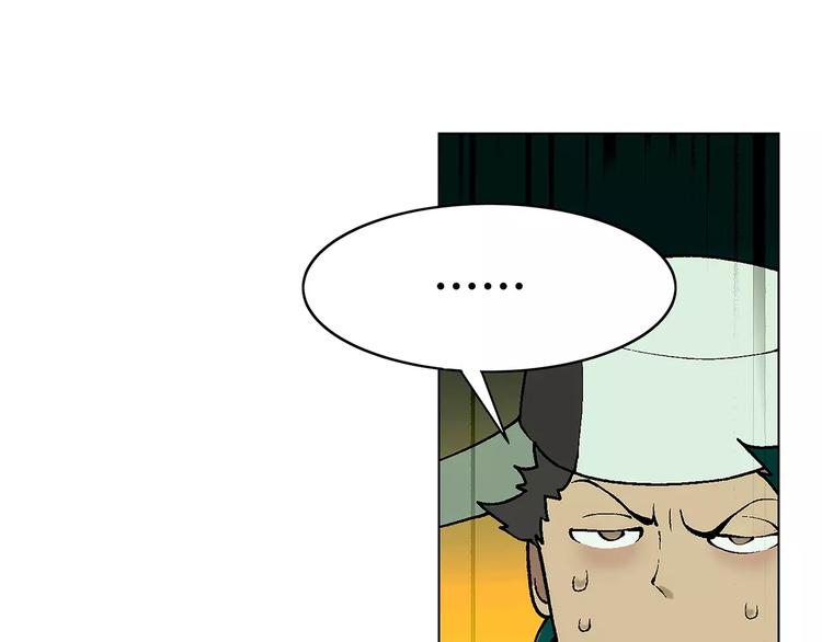 第22话 天书(1/2)-第23话