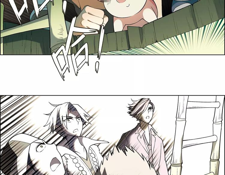 第22话 天书(1/2)-第23话