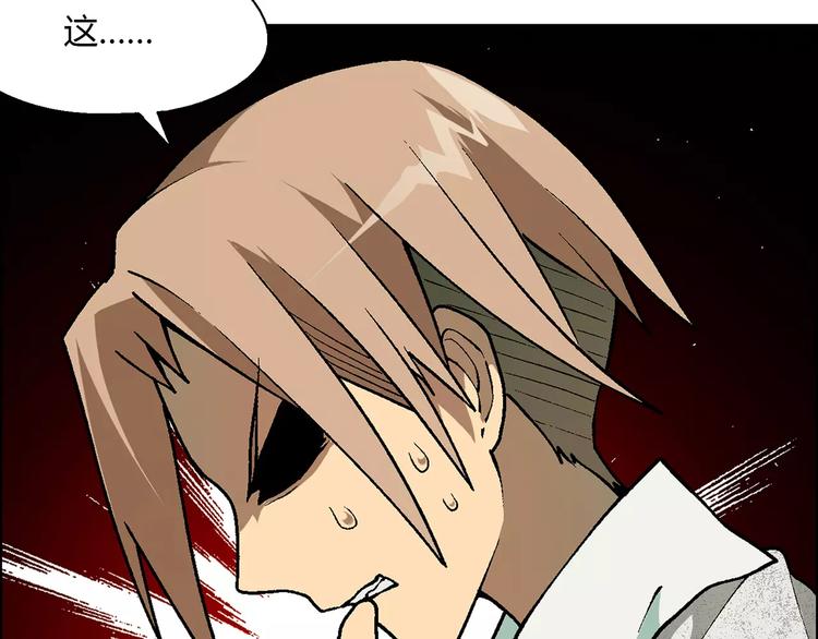 第22话 天书(1/2)-第23话