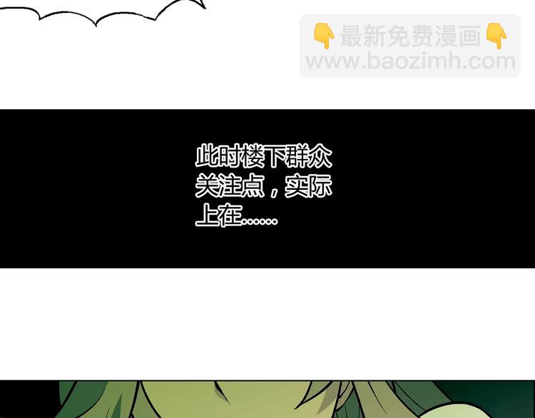 第22话 天书(1/2)-第23话