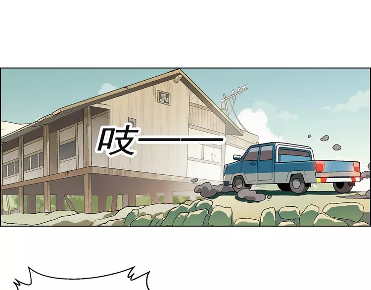 第24话 先养鸭吧(1/2)-第25话