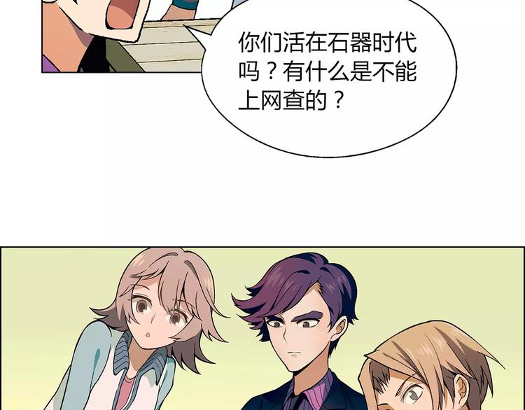 第24话 先养鸭吧(1/2)-第25话