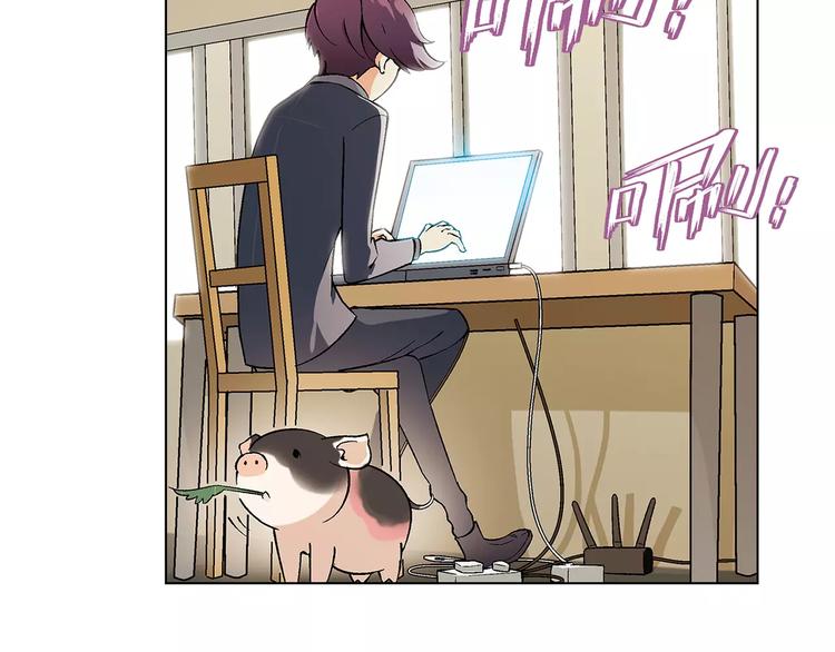 第24话 先养鸭吧(1/2)-第25话