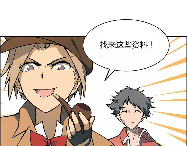 第24话 先养鸭吧(1/2)-第25话