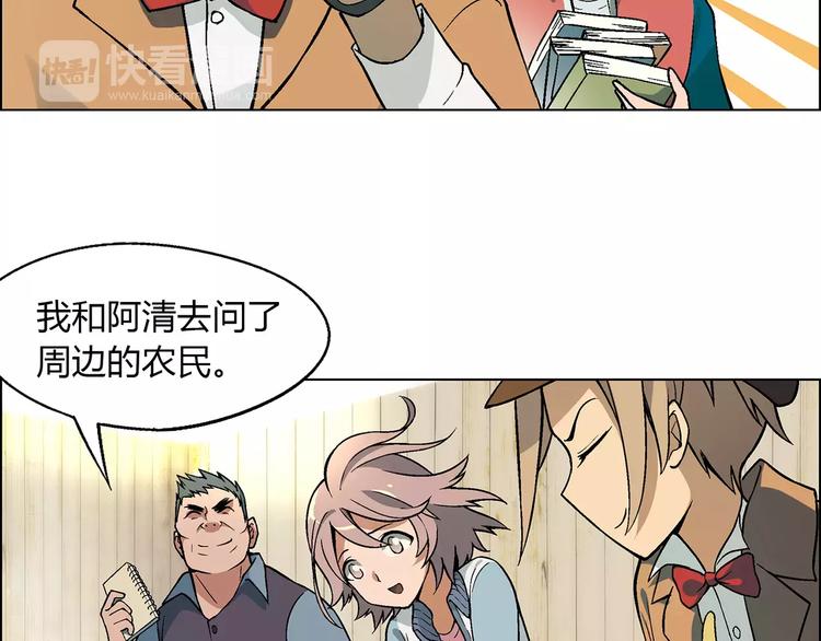 第24话 先养鸭吧(1/2)-第25话