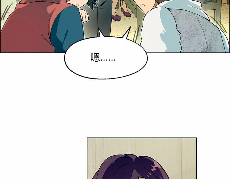 第24话 先养鸭吧(1/2)-第25话