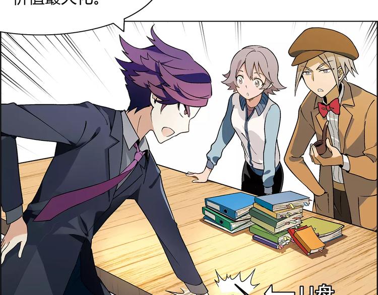 第24话 先养鸭吧(1/2)-第25话