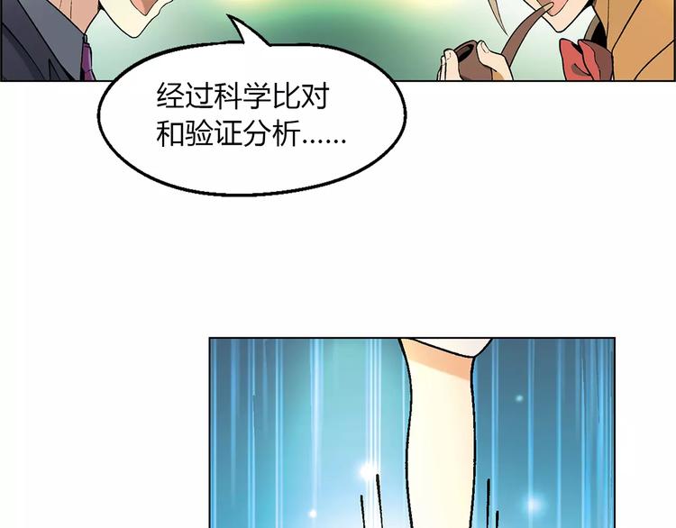 第24话 先养鸭吧(1/2)-第25话