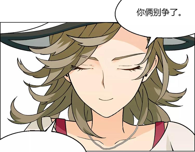 第24话 先养鸭吧(1/2)-第25话